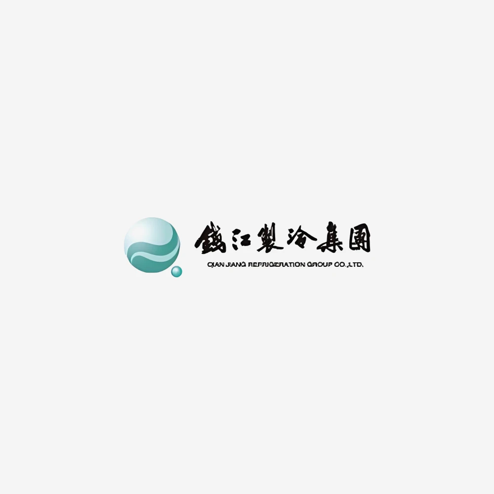 1-5月余杭區工業企業（集團）主營業務收入百強榜權威發布 錢江制冷集團再次進入前十位